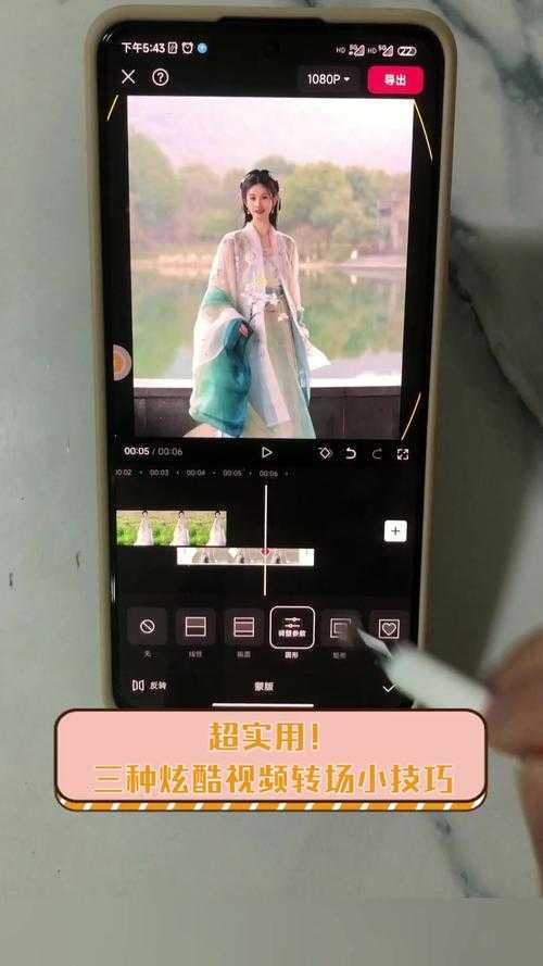 梦幻西游转场视频素材怎么弄