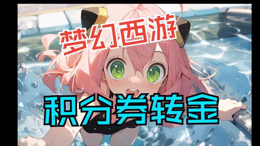 梦幻西游转场视频素材怎么弄,怎么弄 游戏,转场