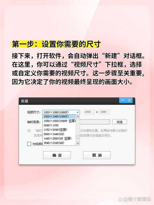 梦幻西游转屏怎么设置 视角 设置 设置