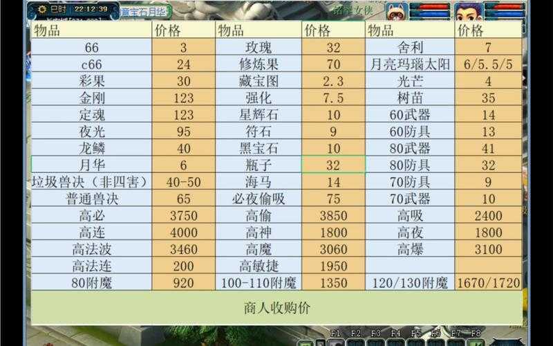 梦幻西游转服平转烟花怎么转 西游,服务器,烟花