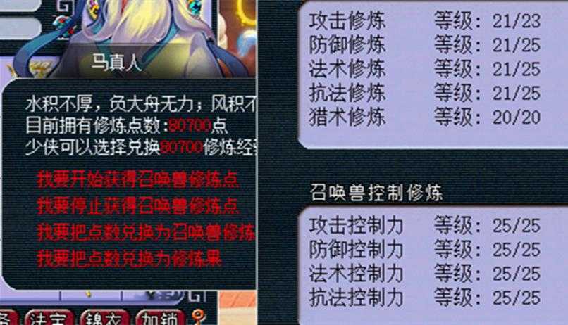 梦幻西游转服牟利判刑 操作,游戏,西游
