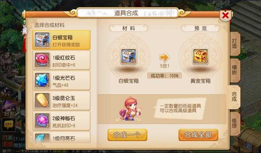 梦幻西游转盘金币怎么获得,金币 这些 这些