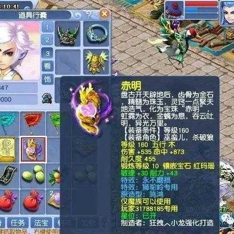 梦幻西游转种族影响卖号吗 转种,种族 转种