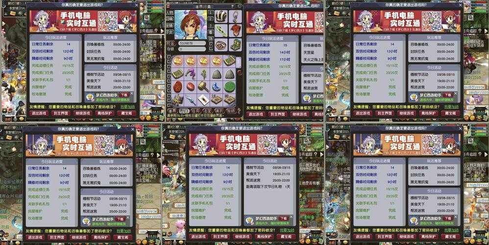 梦幻西游转种族活动多少钱