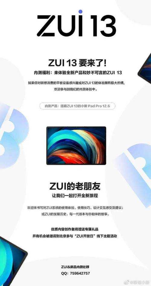 梦幻西游转账找回账号流程