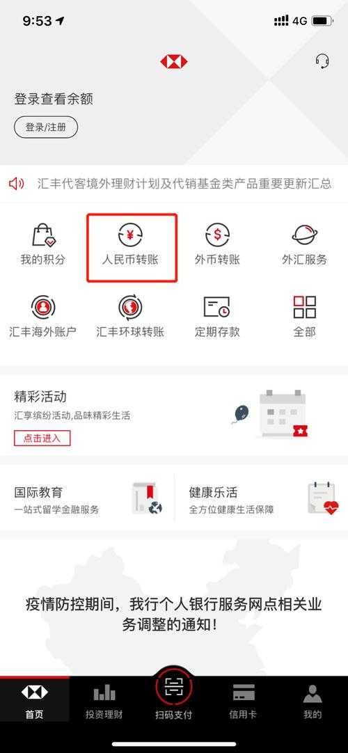 梦幻西游转账找回账号要多久 找回,账号 转账