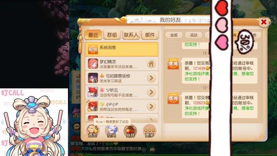 梦幻西游转金宠物装备怎么转