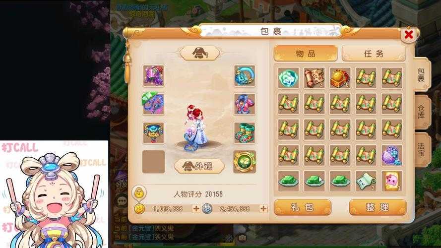 梦幻西游转金是骗人的吗 交易 骗人,金币