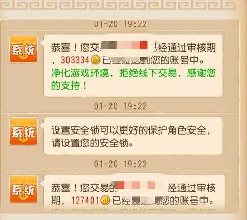 梦幻西游转金法宝多少钱
