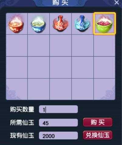 梦幻西游转门派免费仙玉不够,门派 转门 转门