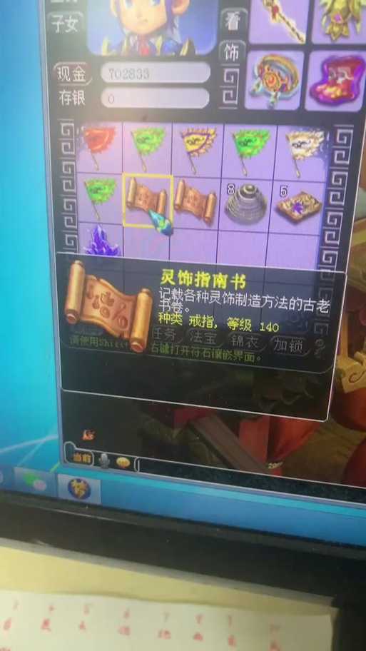 梦幻西游轮回7奖励怎么领 轮回,奖励,奖励