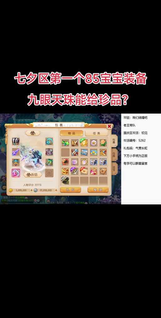 梦幻西游轮回之墟区别 轮回 玩法 玩法