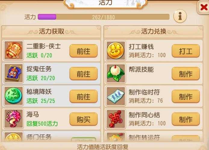 梦幻西游轮回境7宝宝怎么获得,宝宝 轮回,轮回