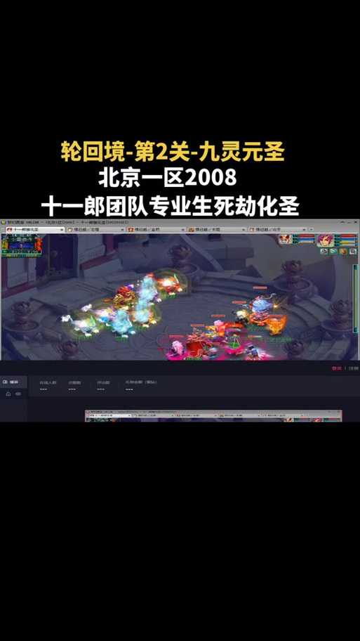 梦幻西游轮回境被修改怎么办,怎么办,怪物,调整
