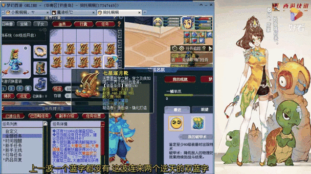 梦幻西游轮回镜鉴定后还绑定吗 轮回 镜鉴,装备