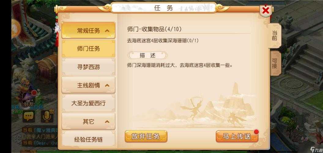 梦幻西游软件哪些可以删除,软件 文件,梦幻
