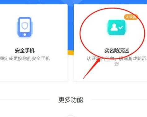 梦幻西游软件登录账号,软件 登录 密码