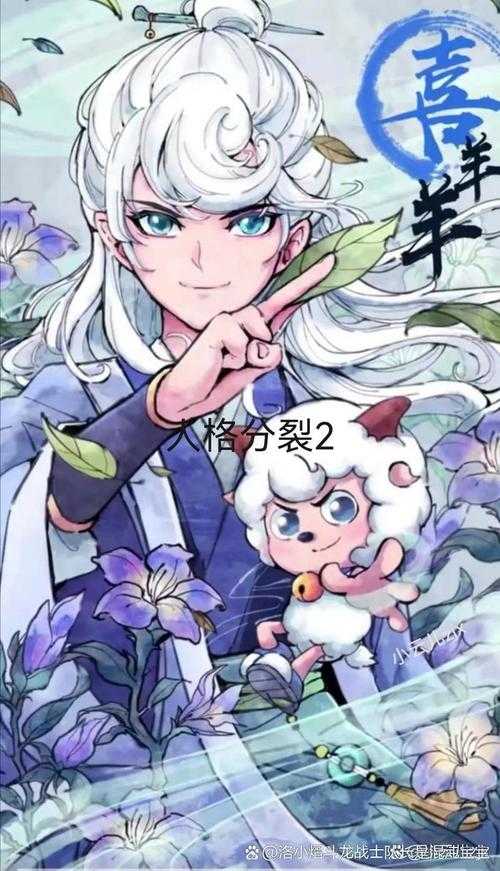 梦幻西游软饭王是谁