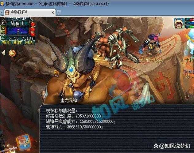 梦幻西游轰炸机回归 战斗 轰炸机 战斗