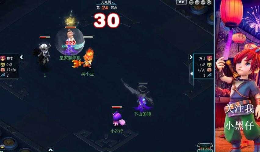 梦幻西游轰炸机回归
