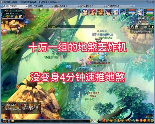 梦幻西游轰炸机的车,轰炸机,配置,轰炸机