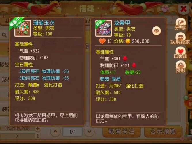 梦幻西游轻氪五开怎么玩,西游,挂机,五个