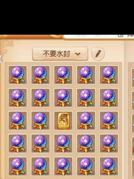 梦幻西游辅助方寸玩法攻略