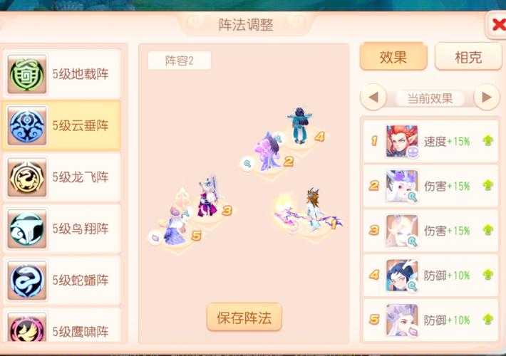 梦幻西游输出门派带什么助战