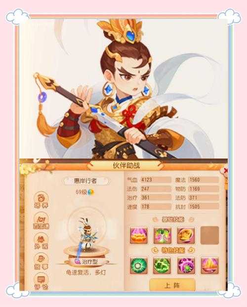 梦幻西游输出门派带什么助战,助战,输出 门派