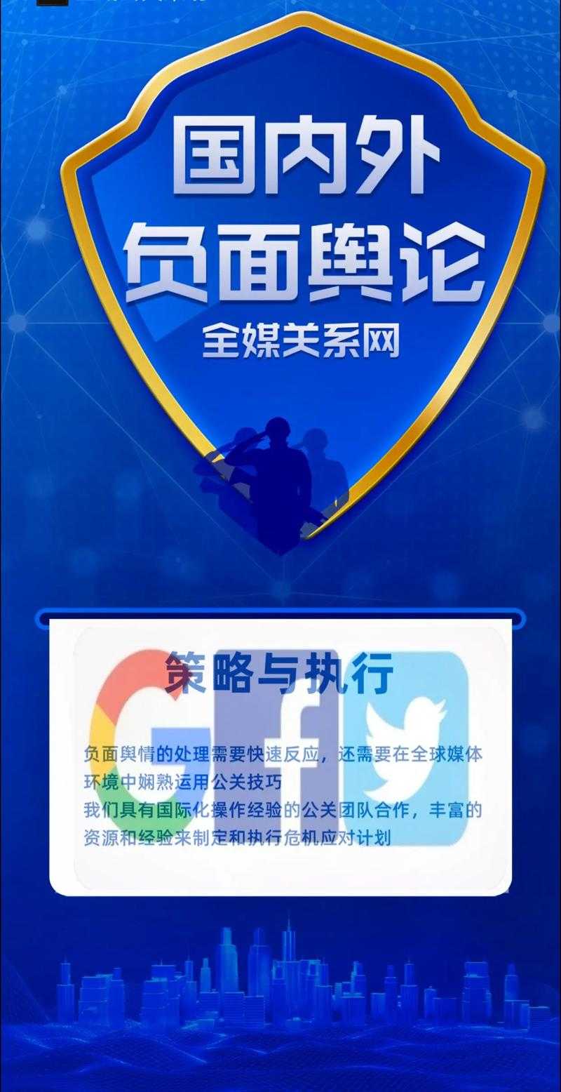 媒体反应与舆论风向