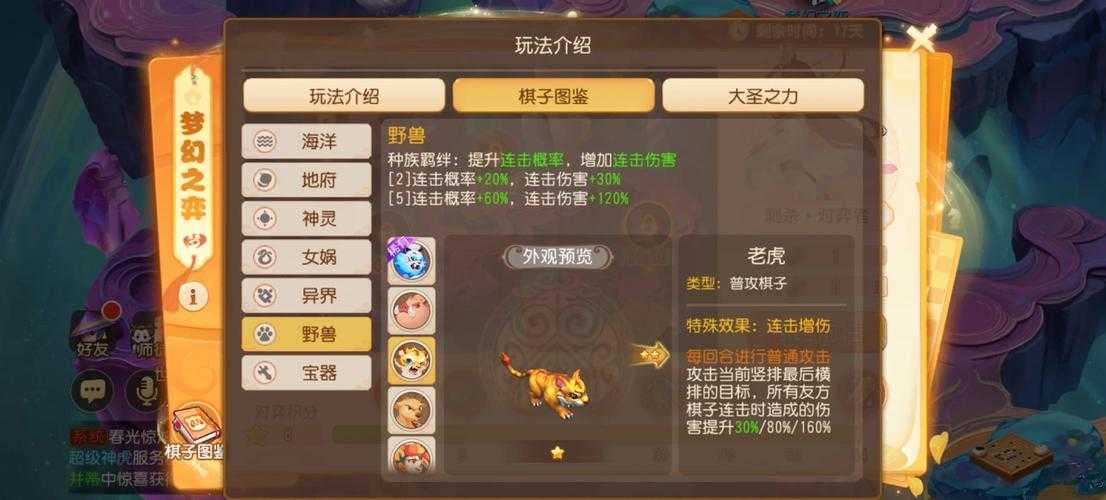 梦幻西游输出阵容推荐 阵容 对面，输出
