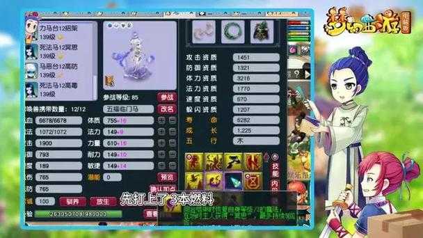 梦幻西游辫子女是谁啊怎么玩