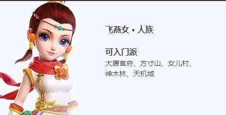 梦幻西游辫子女是谁啊视频