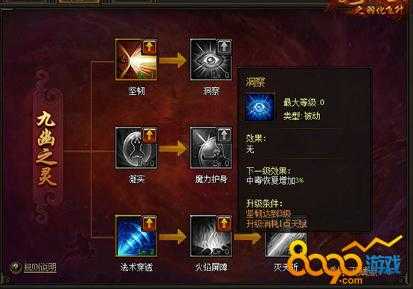 梦幻西游边框出现乱码怎么办 游戏 怎么办，系统
