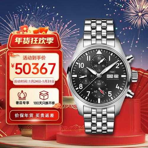 瑞士钟表业惊爆时间战争,当万元手表撞上中国消费降级浪潮
