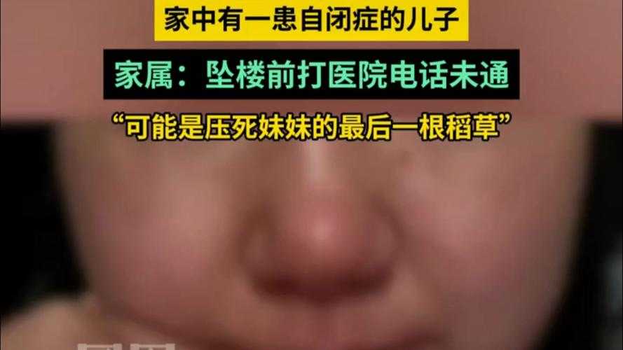 4岁男童全麻拔牙意外身亡 家长质疑与医院回应全解析