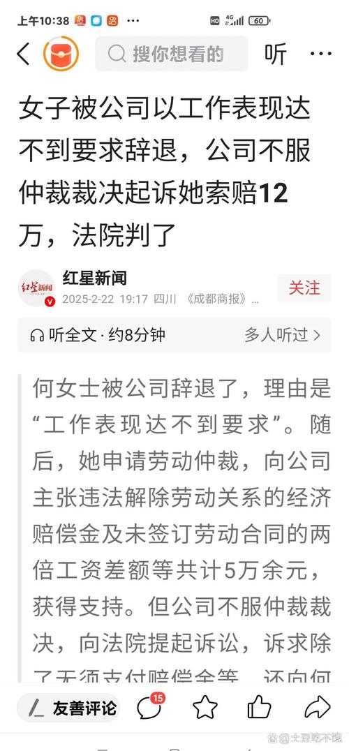 广州某企业强制4:15下班引发热议,效率与人性化的平衡之道