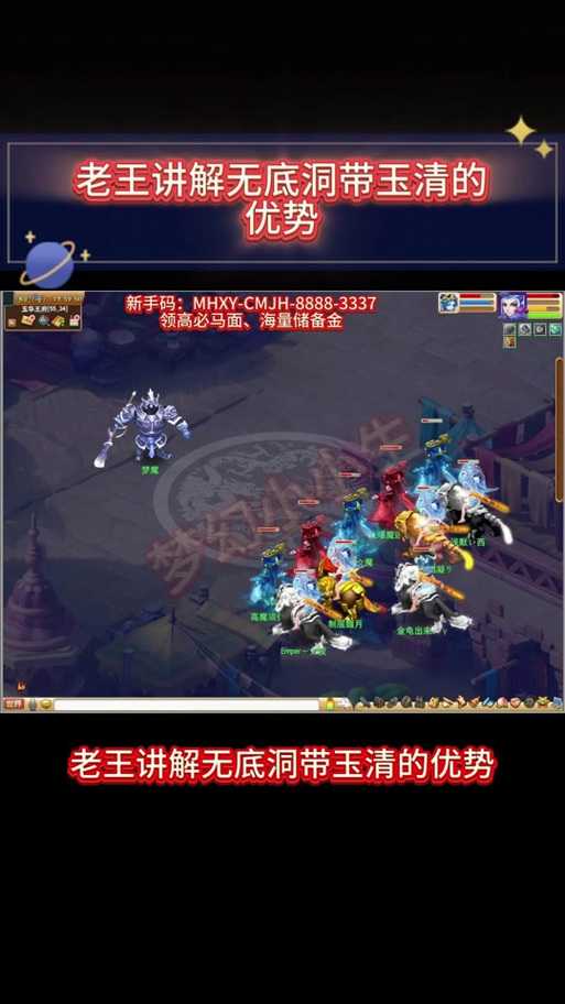 梦幻西游运镖太清符奖励介绍