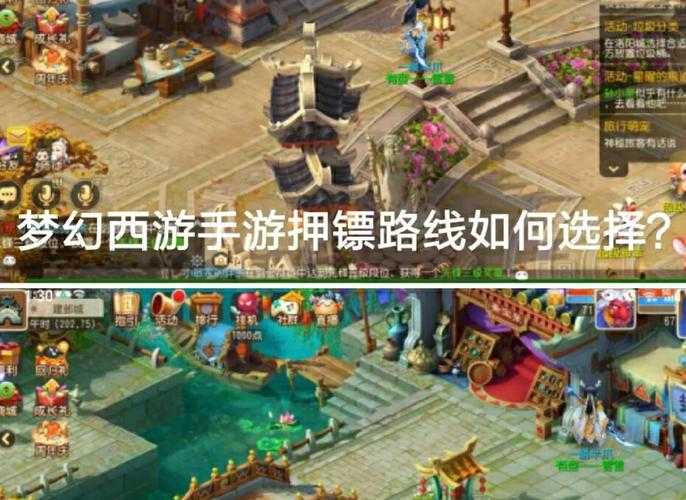 梦幻西游运镖罚不起来怎么办，服务器 镖车，怎么办