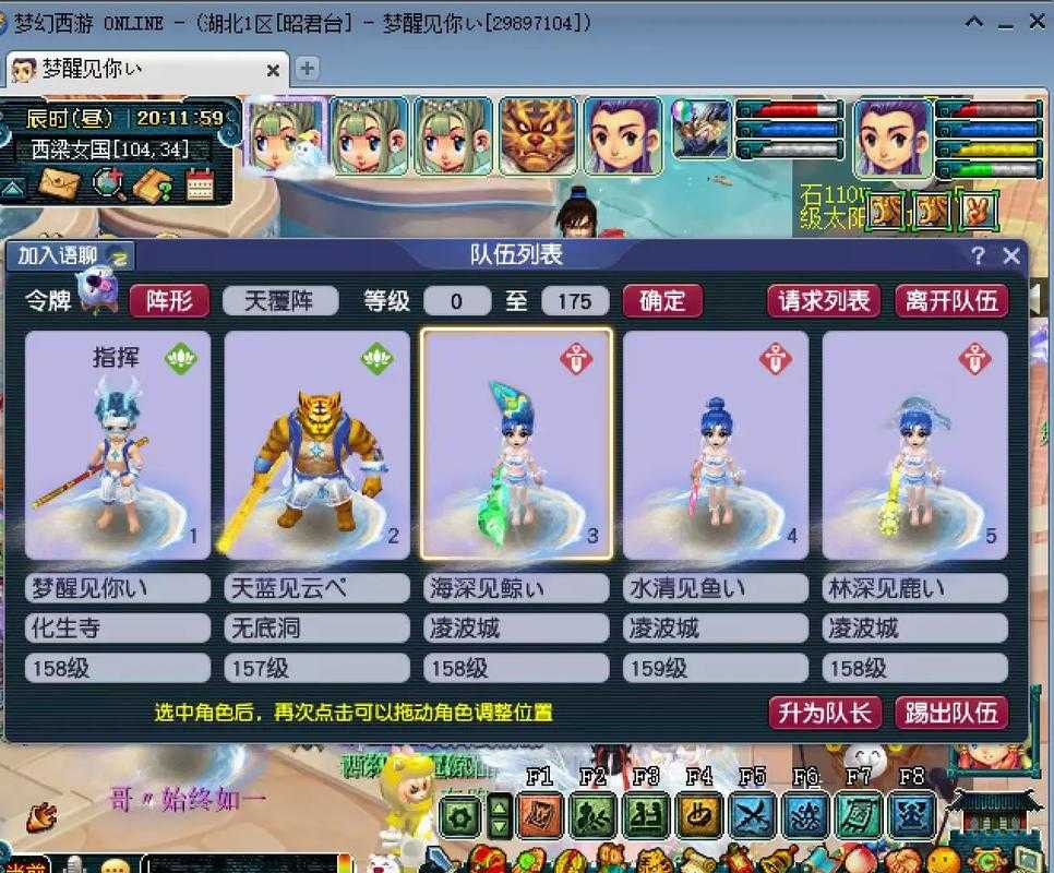 梦幻西游近几年开服的区有哪些