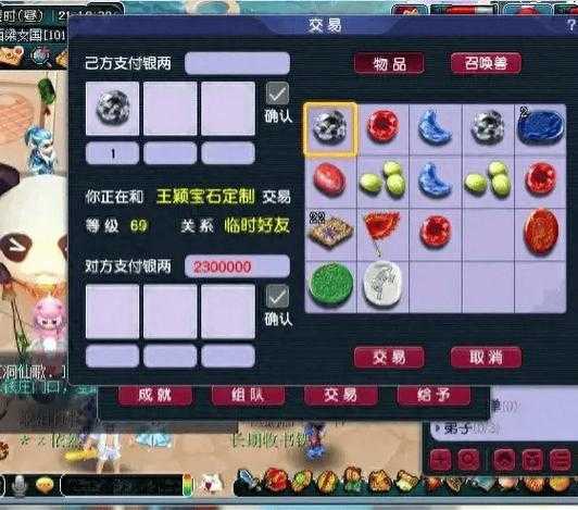 梦幻西游近期涨价了吗