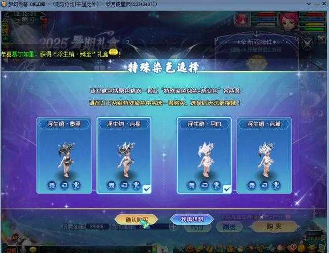 梦幻西游返利活动能领几次