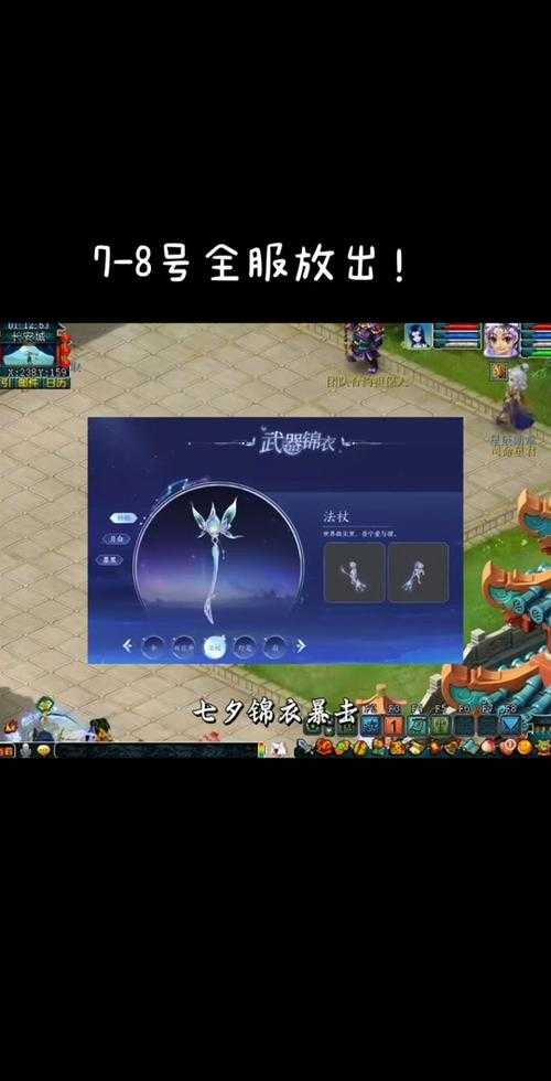 梦幻西游返利活动能领几次,活动 返利,返利