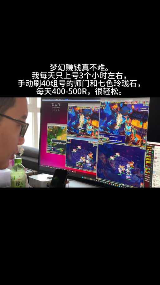 梦幻西游返现可以领几次 返现 充值 充值