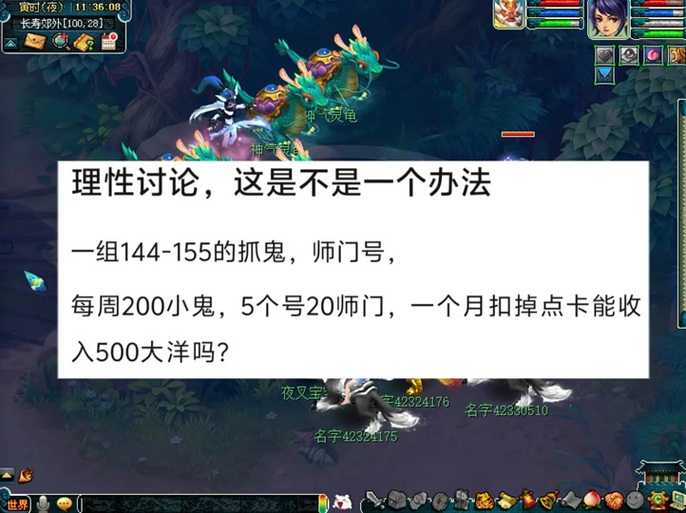 梦幻西游返现可以领几次