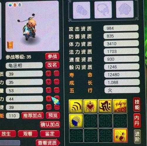 梦幻西游还价在哪关啊，还价 卖家 卖家