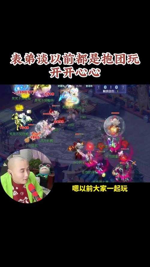 梦幻西游还会凉么