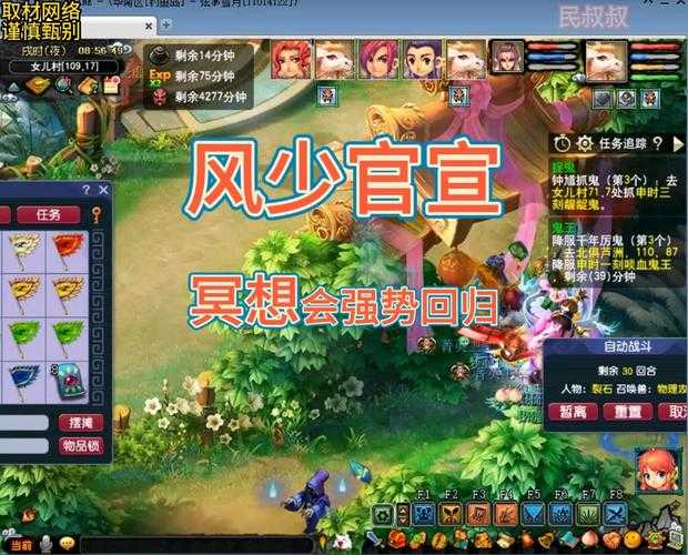 梦幻西游还会凉么，梦幻，游戏 还会