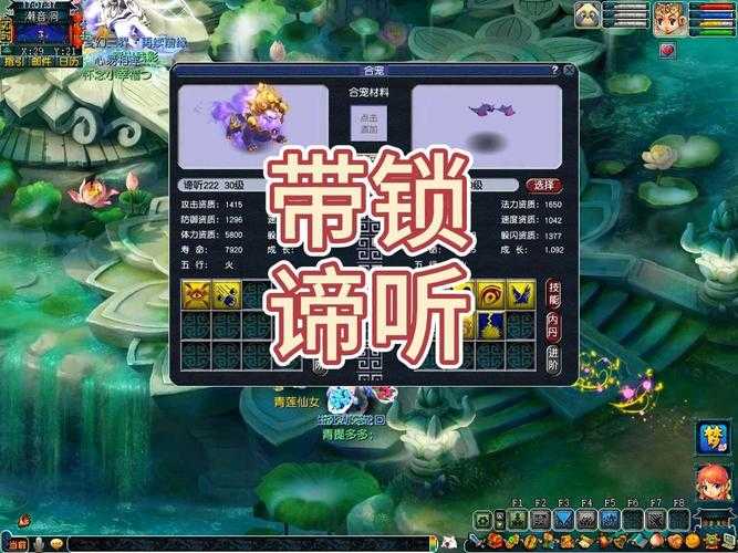 梦幻西游还有保护锁吗