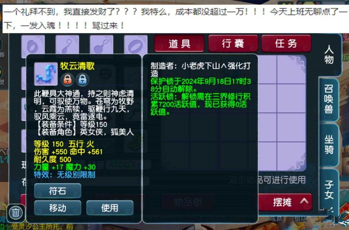 梦幻西游还有入坑的吗